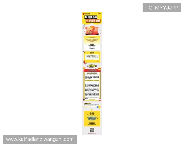 k8网站登录娱乐平台最新优惠信息，丰富奖励等你领取，提升游戏乐趣与收益