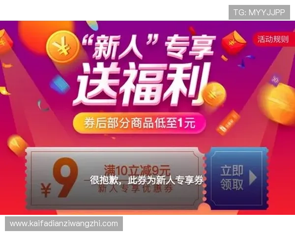 凯发娱乐官网app优惠活动不断,最新促销信息让你享受更多福利 凯发娱乐官网app优惠活动不断,最新促销信息让你享受更多福利