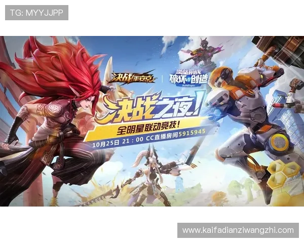 凯发娱乐网娱乐：最新游戏资讯与丰富娱乐内容尽在凯发娱乐网娱乐网站