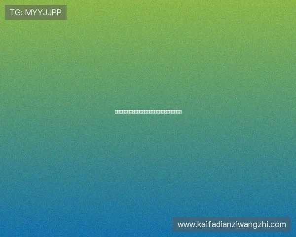 凯发娱乐真人国际：提升游戏体验的实用技巧与最新行业动态