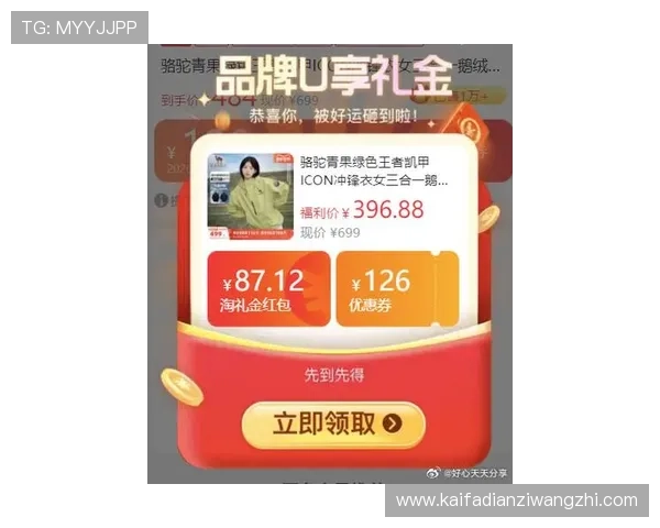 凯发娱乐注册平台最新优惠活动，丰富奖励等你来领取