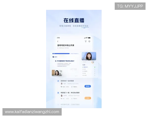 凯发直播旗舰厅客户端下载：安全稳定的官方渠道下载指南