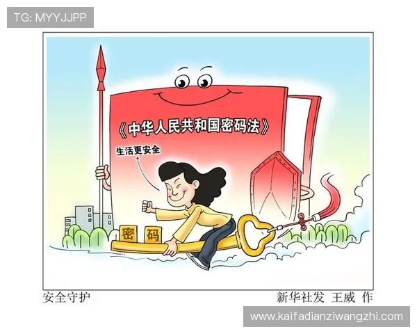 k8凯发娱乐账号安全设置与密码保护技巧保障账户安全