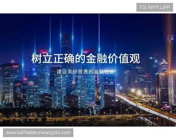 凯发体育平台首页官网提供专业的客户服务和便捷的支付方式，确保用户体验流畅无忧