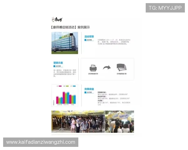 娱乐凯发官网整合最新娱乐资讯,第一时间为用户带来最热的娱乐动态 娱乐凯发官网整合最新娱乐资讯,第一时间为用户带来最热的娱乐动态