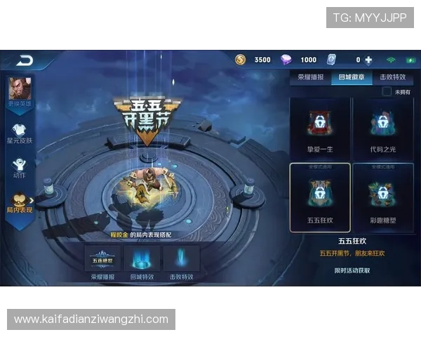 K8官方入口官网入口地址更新通知，确保玩家顺利进入游戏体验最新内容