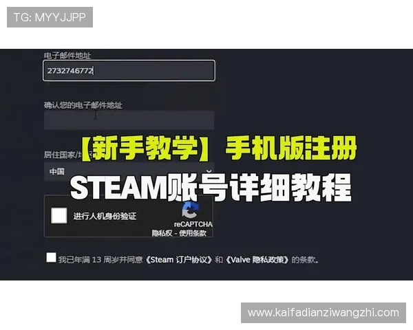 凯发娱乐登陆最新注册流程详解，帮助新手快速顺利完成账号注册
