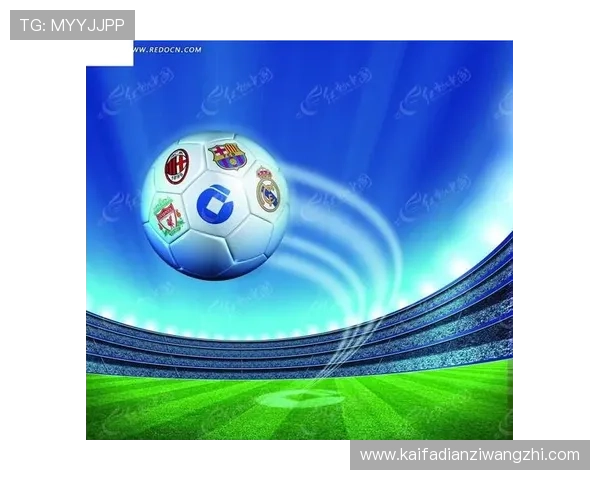 凯发足球官网下载app客户服务与技术支持渠道，及时解决使用中的各种问题