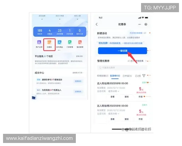 凯发ag中国平台优惠活动最新动态及参与指南 凯发ag中国平台优惠活动最新动态及参与指南