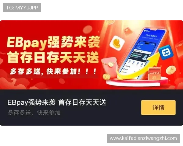 凯发k8官方网娱乐官方多样化游戏类型满足不同玩家的娱乐需求 凯发k8官方网娱乐官方多样化游戏类型满足不同玩家的娱乐需求