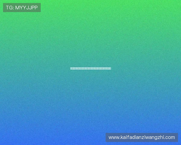 海地队赛前新闻快讯，球队备战情况与关键球员状态最新动态