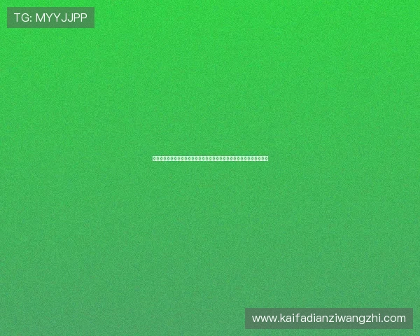 问鼎真人版会员注册攻略全面解析让你优先享受世界杯直播与赛事分析服务